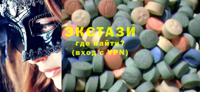 цена   Ртищево  Ecstasy 280мг 