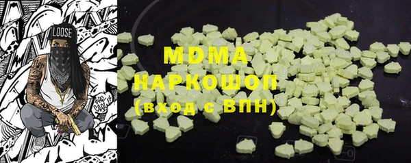 гашик Бронницы