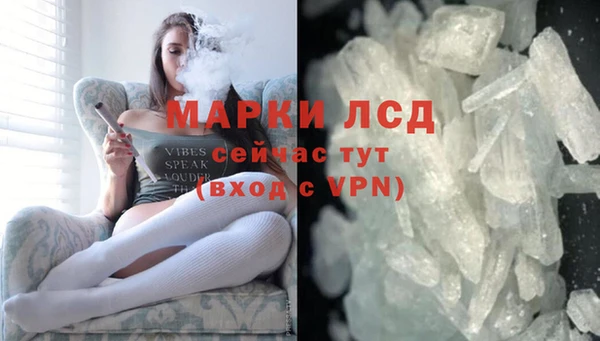 MDMA Богданович