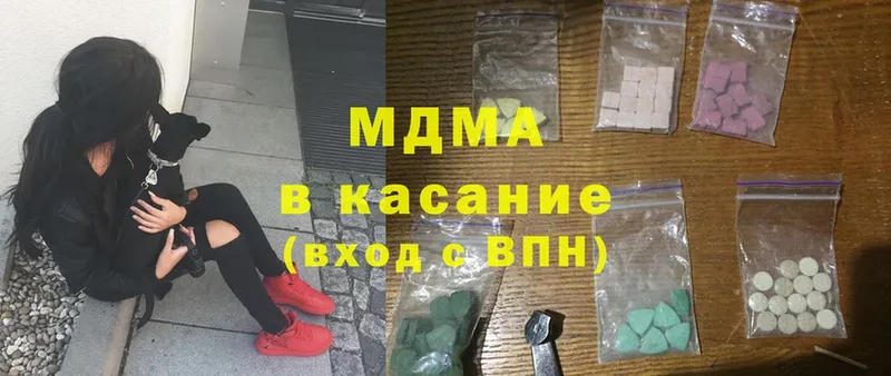 наркошоп  Ртищево  MDMA молли 